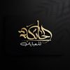 alhaykha1