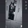 erickqc03