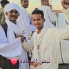 الهميم الباقر الركابي911👑⚖️📿