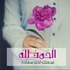 chei.khahmed33