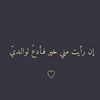 athir_2