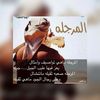 almutayri511