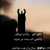 omar283837