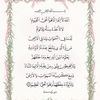 am_sloom