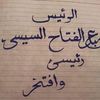 nashaatsayedmoham