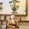 ألمحاميه هيام أبراهيم الدايني