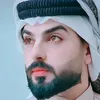امير الحب