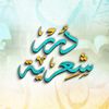 abdullahalharbi95311