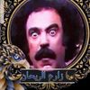 dawasq8