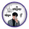 shorifulislam7710
