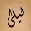 noor_lailaahmad