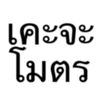 namnao_1111