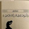 rewaa.27