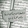 nawee226