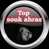 topsoukahras