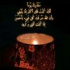 sharefah.jm