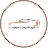 شركة المــركـب العربي للسيارات