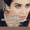 akhmedova1379