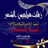 zafat_0533865647