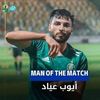 mahamedalbore