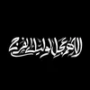 أنيس النفوس