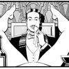 ikawakotakbo