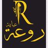 rawaah_abaya