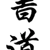 kenko459