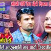 saugatdhakal14