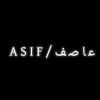 𝐀𝐒𝐈𝐅 / عاصف