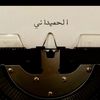 maalmutairi7