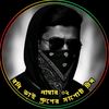 রনি ভাই গ্রুপের সদস্য 02