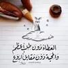 moez.mum