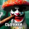 garik_egnatosyan