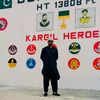 ishtiaqahmed90773