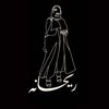 rehana.bh