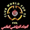 ibtissamwac01