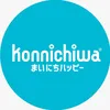 Konnichiwa Sandals