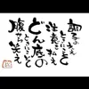yoshihito0530