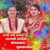 pabitraadhikari686