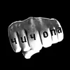 chichopaqq