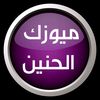 سلامُ