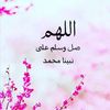 alnaefah68