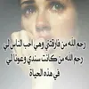 zhratalarjwan