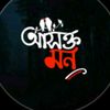 foysal_bhai_01