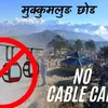 suniltaralimbu09