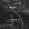 shareyar112219753