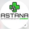 zooclinic.astana