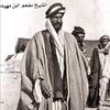 الفدعان