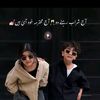 fatimamdon2